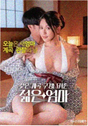 少林足球 海报